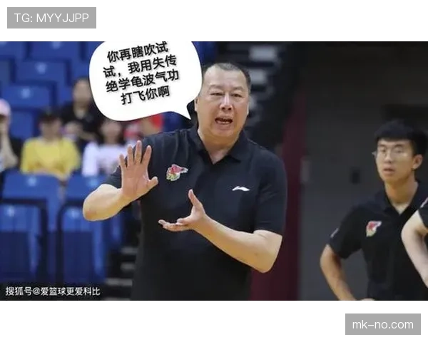 教练区规则详解：哪些行为会导致裁判警告或驱逐？