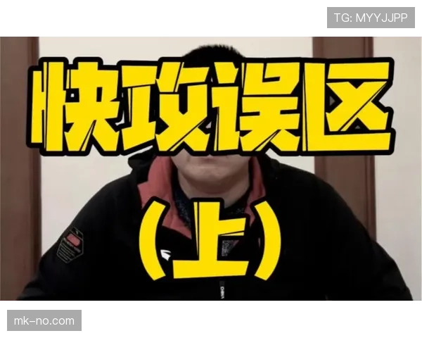 篮球防守规则的五个常见误区与正确解析