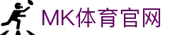 MK SPORTS(MK体育)中国官网  |  体育直播与数据官网